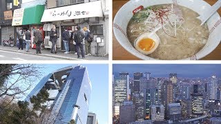 Japan, Day 14.1, Osaka - Yashichi Ramen らーめん弥七, Umeda Sky Building 梅田スカイビル [4K]