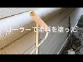 【diy】水道管の断熱カバーとテープがボロボロで修理した。