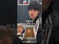 親友の風呂に蕎麦120人前詰めたら過去一キレられたww 親友の風呂に蕎麦120人前詰めたら過去一キレられたww