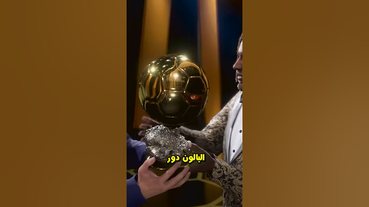 الكارير مود في فيفا 24 !!
