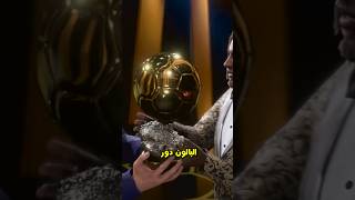 الكارير مود في فيفا 24 !!