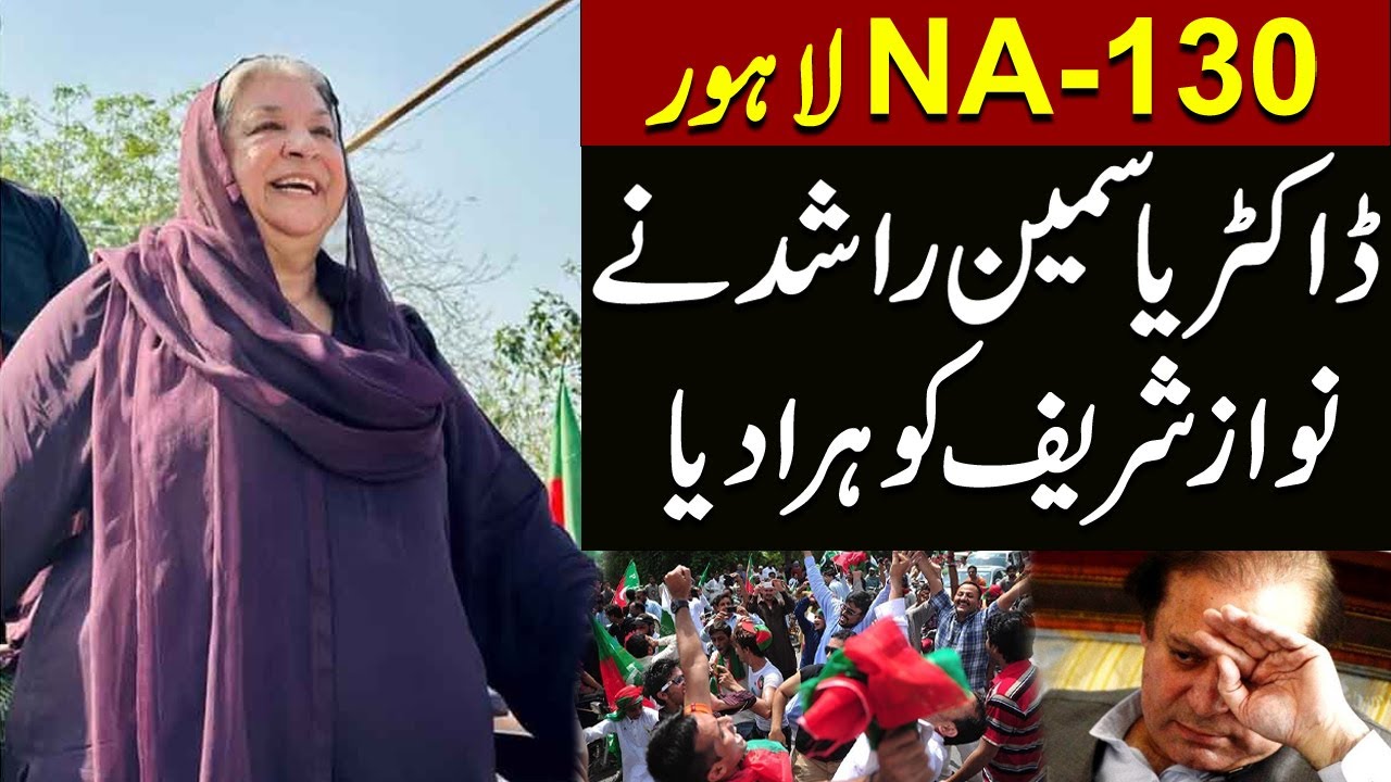 Blasting News!! Nawaz Sharif Arrested? | Finally: Imran Khan Released tonight | Yasir Rasheed Vlog