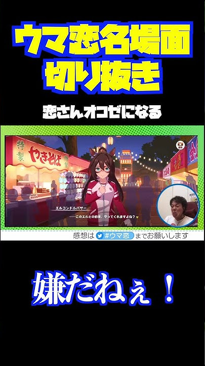 シャンプーハット恋さん公式 こいちゃんパラダイス
