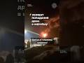 ⚡️Горит Великолукская нефтебаза #бшновости