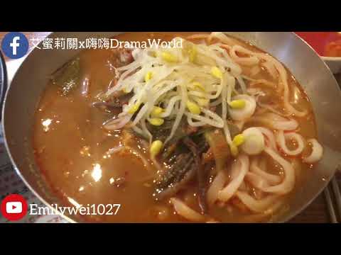 【艾美食】韓國新村隱藏版美食-牛骨湯刀削麵～湯頭濃郁滿分！신촌조선의육개장칼국수