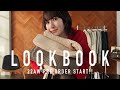 【LOOKBOOK】最新アイテムで夏秋コーデ！全12style