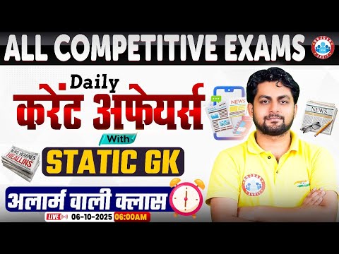 Current Affairs Today | 06 October Current Affairs 2025 | Daily Current Affairs Update