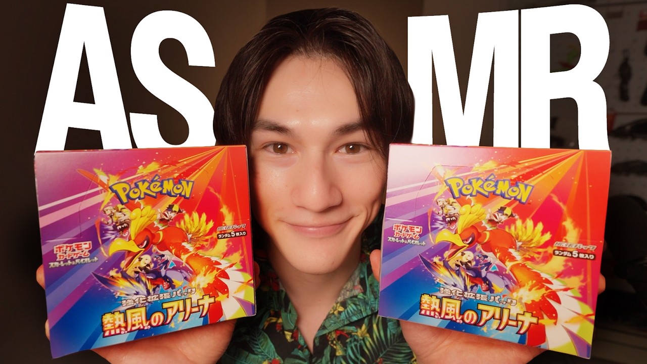 ASMR Pokemon Card Opening | my greatest ever! (whispers, crinkles & shuffles)