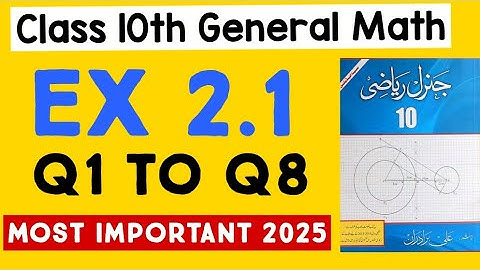 10th Class General Math Ex 2.1 Full Solution | urdu medium