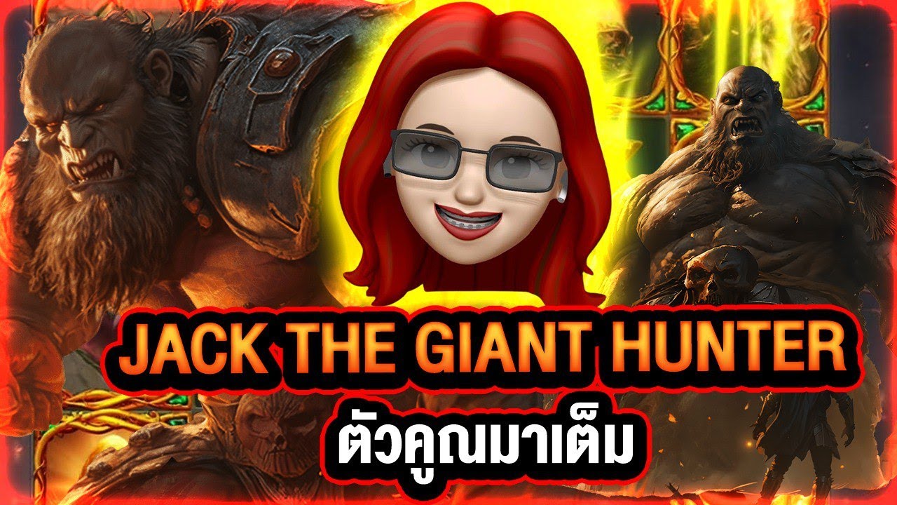Jack the Giant Hunter ➤ เกมส์ใหม่ สล็อต สล็อตแตกง่าย สล็อตวอเลท แจ็คพอตแตกแบบเหลือเชื่อ? ห้ามพลาด