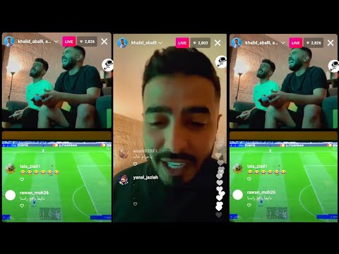 لايف خالد عبلي مع أيمن عبلي فتحوا أشواط كرة قدم تنافس على اللايف 
