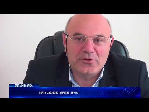 გელა კაპანაძის და ჟურნალისტის სასამართლო დავა მორიგებით დასრულდა 23.05.2018