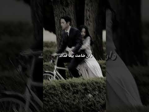 اهواك واتمني لو انساك