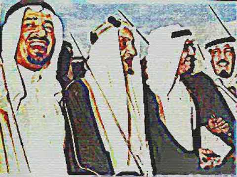 اذا زالَ آل سعود !!!!؟؟؟