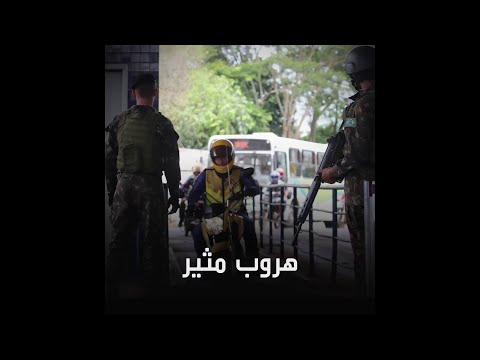 هروب سجناء على طريقة الأفلام من محبسهم في براغوي