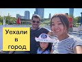Поехали тусоваться со свекровью|Показали Чикаго детям#jasmineusa #сшаблог #блогер