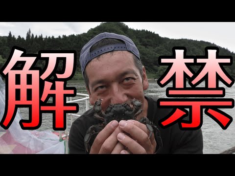 【もくず蟹】漁解禁【船頭役者】【最上川】