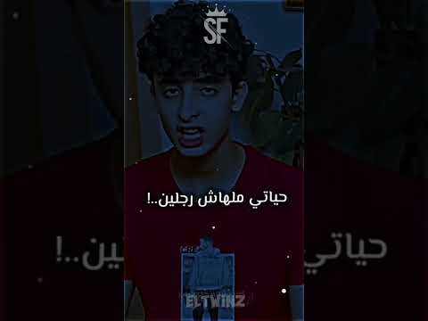 رجاله بطرح هنحطلها ميكب