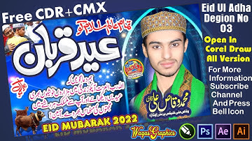 Eid ul adha mubarak Beautiful File Free Download|2022 |By Waqas Graphics