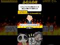 《大喜利》ハズレジョブ「雀士」隠された能力とは→タメ技!?【麻雀大喜利】#shorts #大喜利 #雀魂