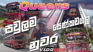 Dam Rajini Family Came To Kandy