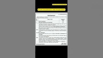 Block Coordinator Job 2023.Last Date-24/03/23.