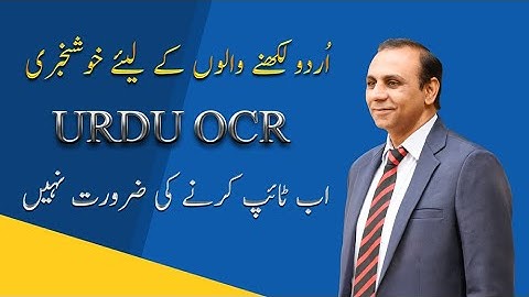 Urdu OCR App for Andriod and iPhone