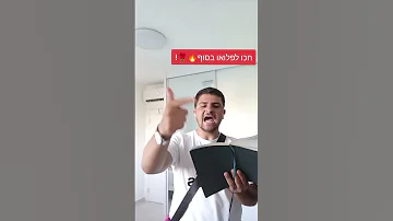 מוזיקה ראפ ויראלי מוזיקה 
