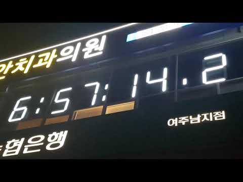 서울다안치과의원 아인네트, 화이트 강남시계