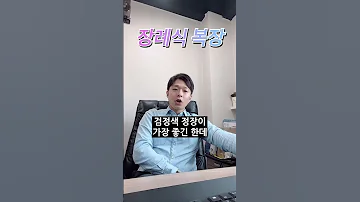 장례식장에 뭐 입고 가야 될지 고민인 너네들한테 내가 한마디 할게