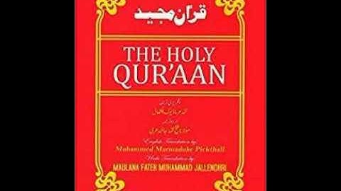 006 - Al-An_am ( The Cattle ) - سورة الأنعام (Urdu Only)