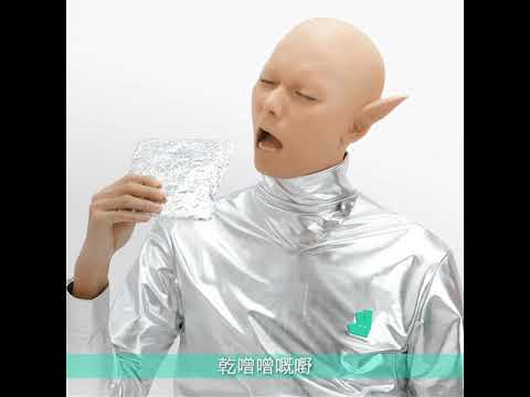 成記茶寮 戶戶送到！
