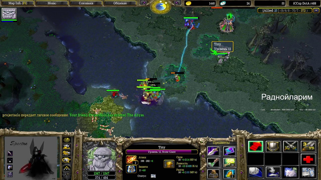 Luke DOTA 1 | Stream !