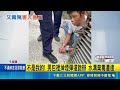 開贓車還藏毒! 男遭攔查煙彈 丟水溝遭警逮 藏毒還開贓車趴趴走! 久停路邊遭攔查 警逮4人｜三立新聞LIVE