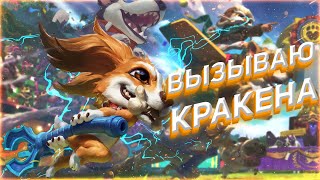 ЭТОТ ЧЕМПИОН НЕ ПОПУЛЯРЕН? - ФИЗЗ ( LEAGUE OF LEGENDS )