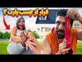 چالش فرار از چسب پارت2 با مجازات بیرحمانه تر 