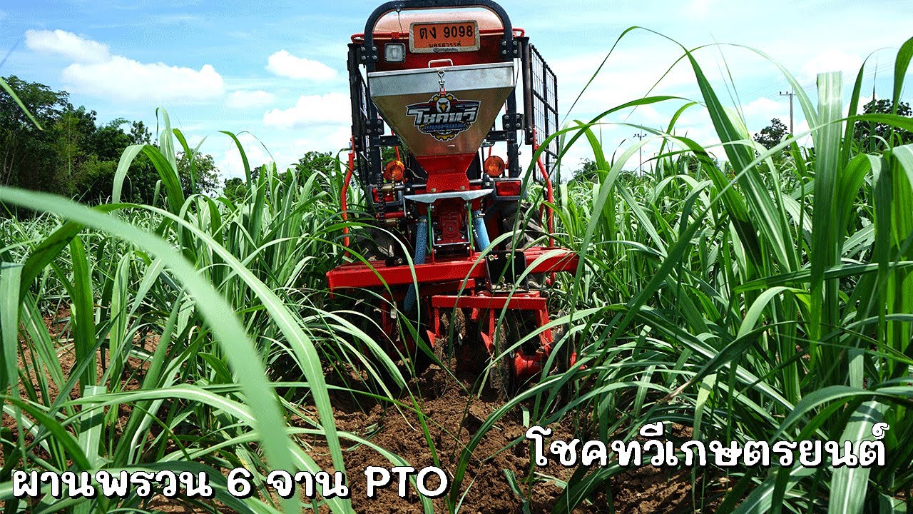 ผานพรวน6จานPTOโชคทวีเกษตรยนต์