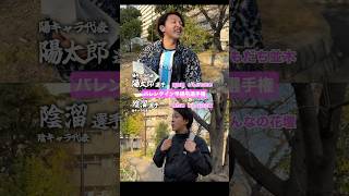 【人生】バレンタインの悲しき男の戦い。