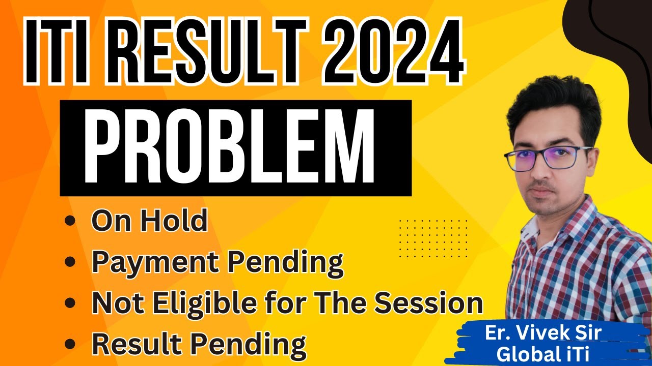 आपके ITI रिजल्ट में प्रॉब्लम है | ITI Result Problem 2024 - YouTube