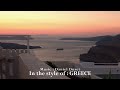 In the style of  greece  music  daniel duret