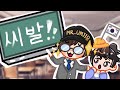 VRChat Korean 101 (Singing in Korean TO Koreans!)