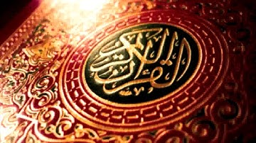 سورة الشرح - الشيخ محمود خليل الحصري