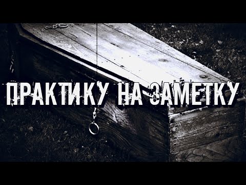 ЧТО ПРАКТИКУ НЕОБХОДИМО ЗНАТЬ ОБ ОБРЯДЕ ПОХОРОН