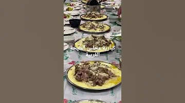 المليحي الحوراني 