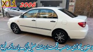 toyota corolla xli 2006 model | corolla xli | xli | toyota corolla xli | car for sale | low price