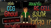 สอนเต ม Robux ส ดค มจากร าน Robuxshopth กล มเรท 5 โอนเร วท ส ด ไอด พาส เรท 6 Youtube - เปดแลวนา ขาย robux มาแลว ture เรท robuxshopeasy pay