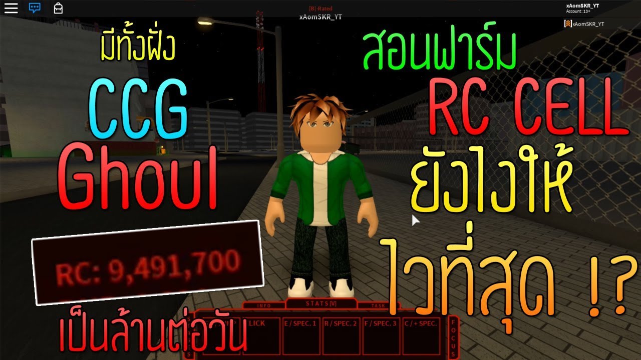 All New Code In Reetok2 Ro Ghoul Alpha By Hekugta Fromyt - 4 000 000 quinque c katana is op roblox ro ghoul อ พดาเมจ 4