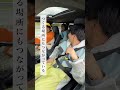 NEXCO東日本 企業広報「動かすために。」豊かな暮らし編 #動かすために #NEXCO東日本 #ドラぷら