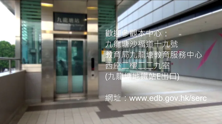 特殊教育资源中心简介 - 天天要闻