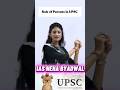 UPSC सिर्फ़ Aspirant नहीं देता…उसके Parents...| IAS Neha Bhyadwal #satishsir #ias #upsc